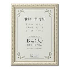 Item thumbnail for item 089265d5-0d6f-4914-b1d4-5a6c5730ce28