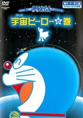 2025年最新】EP 宇宙のファンタジーの人気アイテム - メルカリ