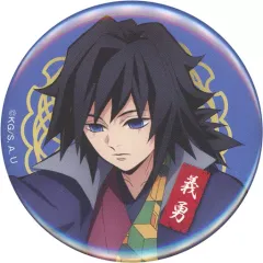 【中古】バッジ・ピンズ 冨岡義勇(通常仕様) 「鬼滅の刃×ナンジャタウン ～猫との穏やかな日々～ 56mm缶バッジコレクション」