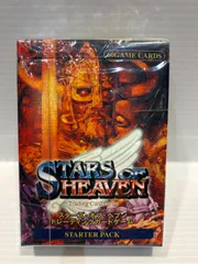 2025年最新】スターズオブヘブンの人気アイテム - メルカリ