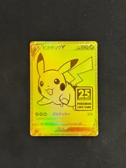 【ARS10+】25thゴールデンボックス ゴールデンピカチュウ　PSA10以上 PSA10】ピカチュウV 25th ANNIVERSARY GOLDENBOX