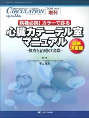 2024年最新】Circulateの人気アイテム - メルカリ