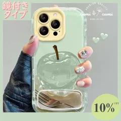 iPhone全機種　XIAOMI HUAWEI スマホケース スマホカバー GREEN APPLE リンゴのモチーフ可愛くておしゃれ ケース 滑り止め 衝撃吸収 完全保護 防塵 指紋防止