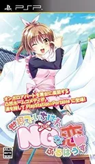 【中古】「非常に良い」世界でいちばんNGな恋 ふるはうす (通常版) - PSP
