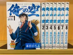 2024年最新】三四郎 ステッカーの人気アイテム - メルカリ