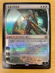 2024年最新】mtg foil 放浪の人気アイテム - メルカリ