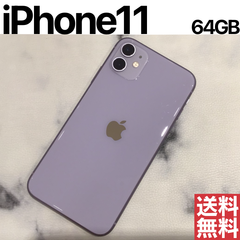 [No.MA13] iPhone11 64GB【バッテリー100％】※訳アリ！