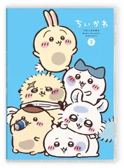 【新品未開封】ちいかわ 豪華版 2(長方形缶バッジ 付) [Blu-ray] 形式: Blu-ray