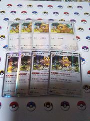 ポケモンカード ビッパ ビーダル 進化ライン