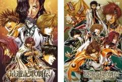 2026年最新】最遊記歌劇伝 外伝 blu-rayの人気アイテム - メルカリ