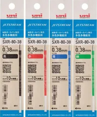 ボールペン替芯 ジェットストリーム 0.38mm 三菱鉛筆 SXR-80-38（紙パッケージ）