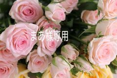 kotoren(ショップ情報必読🙏) - メルカリShops