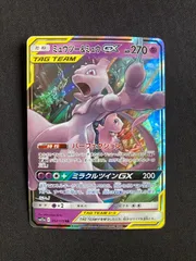 ポケモンカード ミュウツー&ミュウGX RR SM12a 052/173 Mewtwo & Mew GX JAPAN