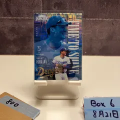 2025年最新】石川昂弥 サインの人気アイテム - メルカリ