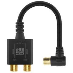 【迅速発送】ホーリック アンテナ分配器 【4K8K放送(3224MHz)/BS/CS/地デジ/CATV 対応】 HSマーク登録 ケーブル一体型 10cm ブラック AP-660BK