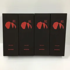 （さらに値下げ）マテラ81 スキンケアセット　7点（新品未使用） さらに値下げ）マテラ81 スキンケアセット 7点（新品未使用