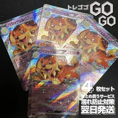 Amazon.co.jp: ポケモンカード sv7 拡張パック ステラミラクル