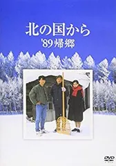 2025年最新】北の国から vhsの人気アイテム - メルカリ