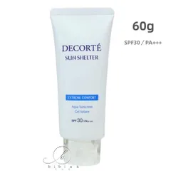 コスメデコルテ　サンシェルター マルチ プロテクション エクストリーム コンフォート 本体 60g（SPF30／PA+++）UV日焼け止めクリーム