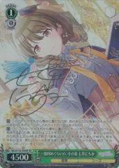 Masquerade ティモリス SP カードリスト ｜ ヴァイスシュヴァルツ｜Weiβ Schwarz