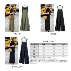 キャミオールインワン サロペット キャミサロペット レディース ふんわり 体形カバー ゆったり マタニティ 大きいサイズ 薄手 春夏