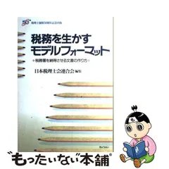 2024年最新】文書フォーマットの人気アイテム - メルカリ