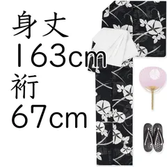 新品浴衣　綿絽　朝顔