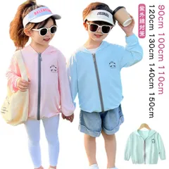 トップス UVカットパーカー 男の子 女の子 子供服 ジュニア服 UV対策 薄手 UPF50+ 速乾 ラッシュガード 子供服 パーカー フード付き 紫外線対策 かわいい 羽織り 冷気対策 90cm 1#goudoudou6898