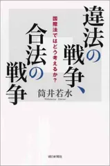 2024年最新】筒井若水の人気アイテム - メルカリ