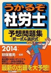 2024年最新】秋保雅男の人気アイテム - メルカリ