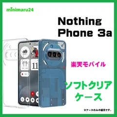 Nothing Phone 3a ケース スマホケース 耐衝撃 シンプル TPU 指紋防止  保護 透明　#推し活　#ゲーミングのサムネイル