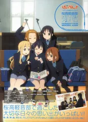 けいおん! １３冊セット 2024年新作入荷 けいおん！／K-ON！MUSIC HISTORY'S BOX／CD