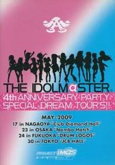 [중고] 팜플렛 ≪ 팜플렛 ≫ 팜플렛 THE IDOLM @ STER 4th ANNIVERSARY PARTY SPECIAL DREAM TOUR'S!!