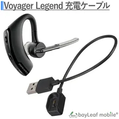 2024年最新】voyager legendの人気アイテム - メルカリ