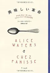 Amazon.co.jp: アリスのおいしい革命 (DVD BOX) : アリス