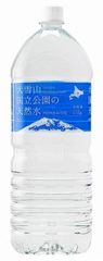 大雪山国立公園の天然水 2L 6本