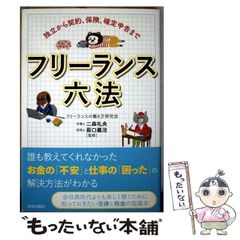 中古】 ポムポムプリンのおりがみだいすき （サンリオギフト