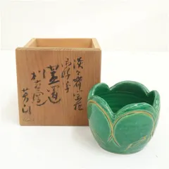 蓋置 一葉 須賀月真氏作 共箱入 Yahoo!オークション -「須賀月真