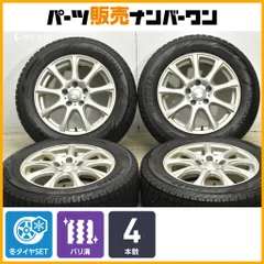 215/60R16　スタッドレス　デリカ　CX-3　ヴェゼル　クラウン　カムリ カムリ/クラウン/etc 当社指定輸入スタッドレスタイヤ 215/60R16