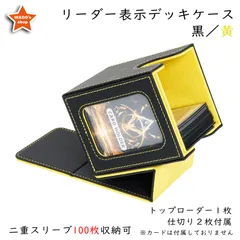 2026年最新】ダブルデッキケース 海外の人気アイテム - メルカリ