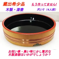 年最新寿司桶 漆の人気アイテム   メルカリ
