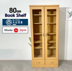 80cm 本棚 ブックラック 収納棚 オープン棚 マガジンラック コミックラック 壁面収納 マルチ収納 収納ボックス カラーボックス 家具 インテリア