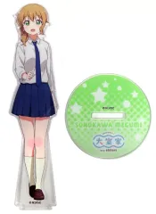 【中古】アクリルスタンド・アクリルパネル 園川めぐみ アクリルスタンド 「映画 大室家 dear sisters」 劇場グッズ