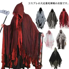 2025年最新】マント メンズの人気アイテム - メルカリ