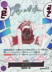 ギア2 パラレル ⑤ ギア2 パラレル」の激安通販 | magi