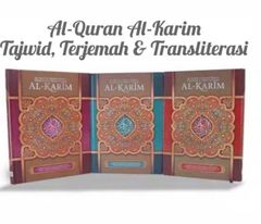 コーラン AL KARIM QURAN A4 サイズ INDONESIA TRANSLATE WITH TAJWEED クルアーン イスラム教 聖典 旅行 持ち歩き 英語翻訳付き