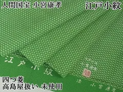 2025年最新】小宮康孝の人気アイテム - メルカリ