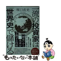 2024年最新】塚口_直史の人気アイテム - メルカリ