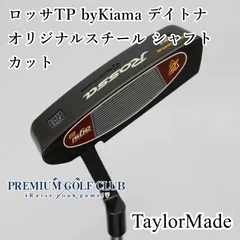 テーラーメイド パター　ロッサ デイトナ1 ツアー支給品　34㌅超希少超美品 テーラーメイド パター ロッサ デイトナ1 ツアー支給品 34㌅超