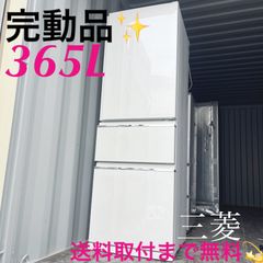 取付無料！高性能三菱氷点下ストッカーAI 搭載マットリネンホワイト3